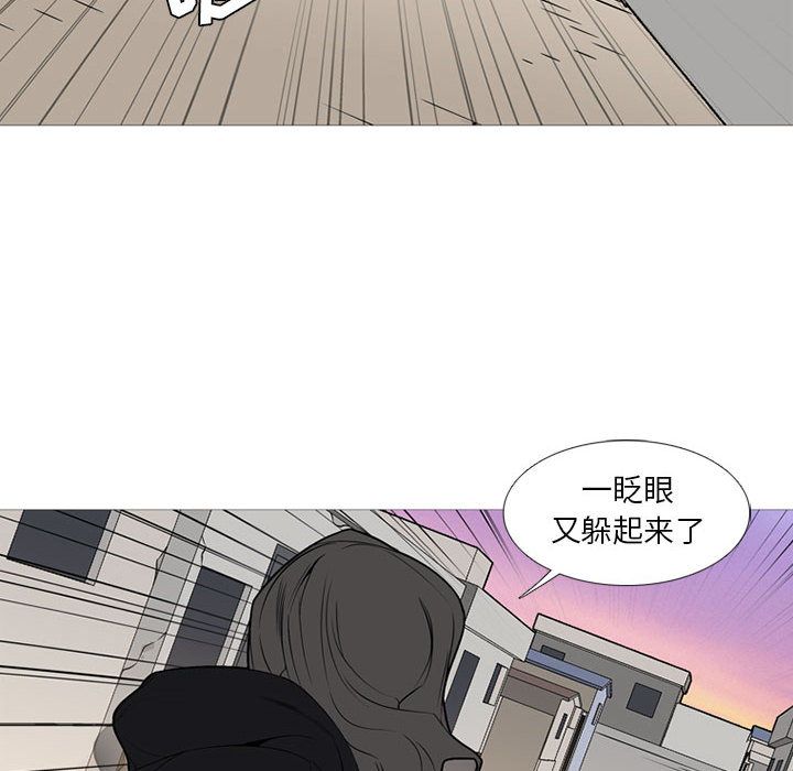 黑道风云[h漫]韩漫全集-黑道风云-第 30 章无删减无遮挡章节图片 