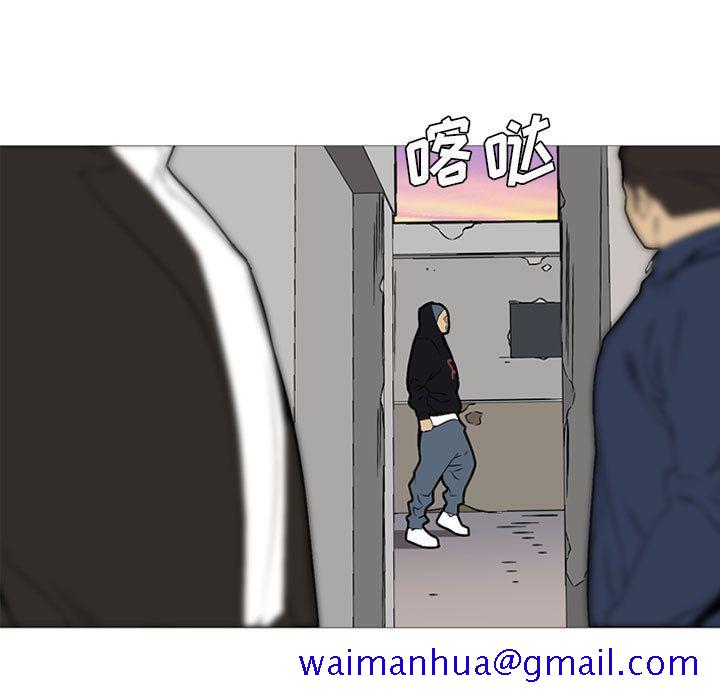 黑道风云[h漫]韩漫全集-黑道风云-第 30 章无删减无遮挡章节图片 
