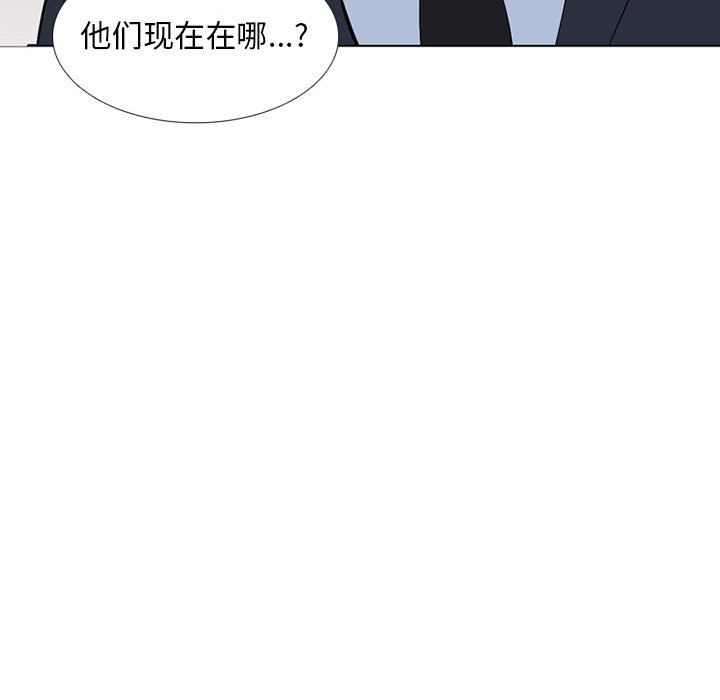 黑道风云[h漫]韩漫全集-黑道风云-第 30 章无删减无遮挡章节图片 