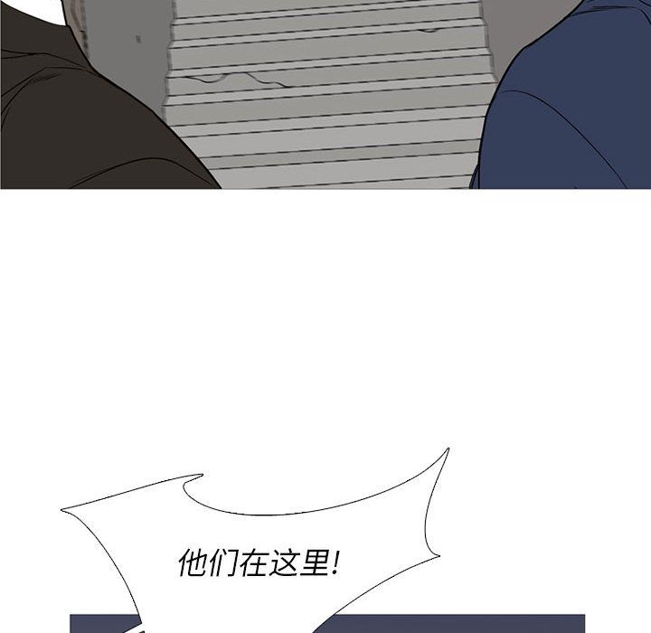 黑道风云[h漫]韩漫全集-黑道风云-第 30 章无删减无遮挡章节图片 
