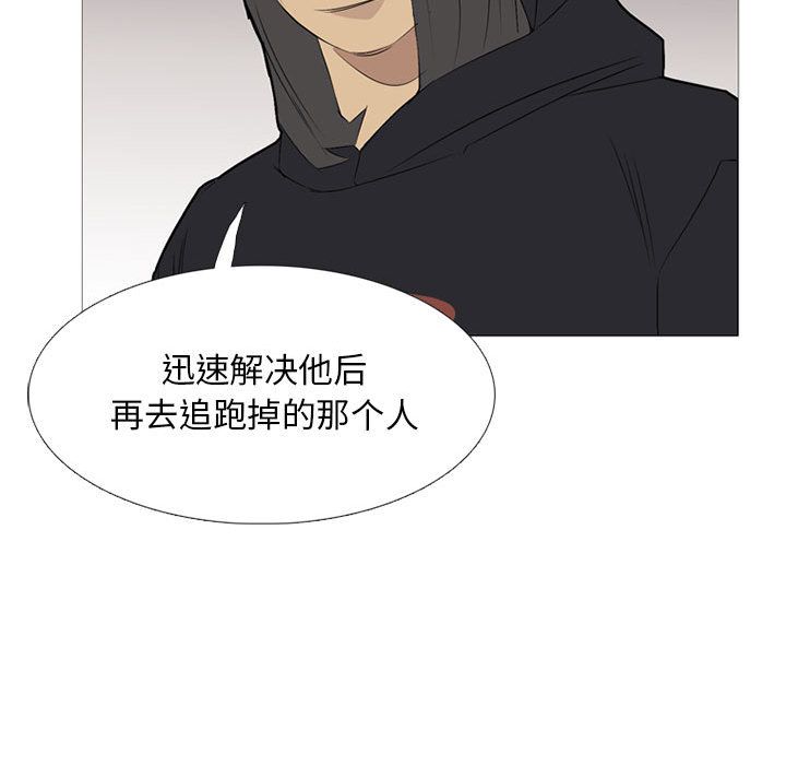 黑道风云[h漫]韩漫全集-黑道风云-第 30 章无删减无遮挡章节图片 