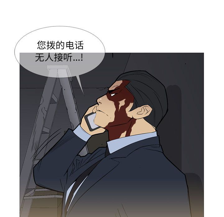 黑道风云[h漫]韩漫全集-黑道风云-第 30 章无删减无遮挡章节图片 