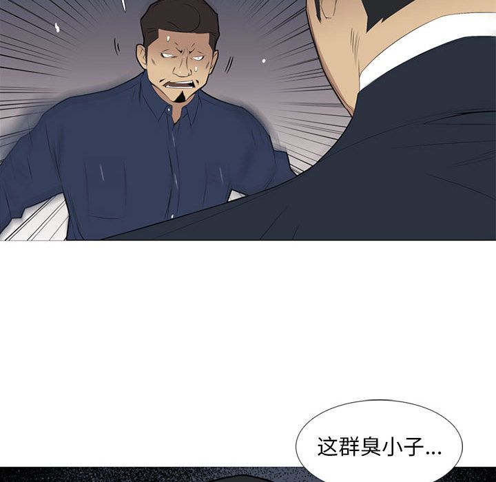 黑道风云[h漫]韩漫全集-黑道风云-第 30 章无删减无遮挡章节图片 