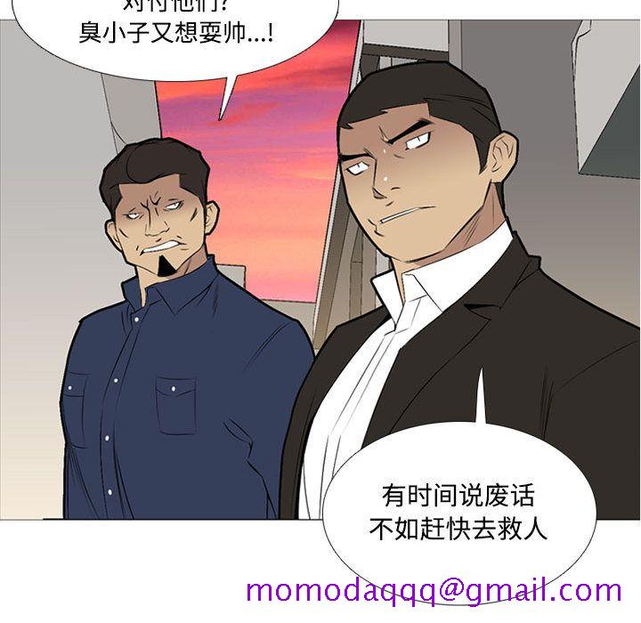 黑道风云[h漫]韩漫全集-黑道风云-第 30 章无删减无遮挡章节图片 