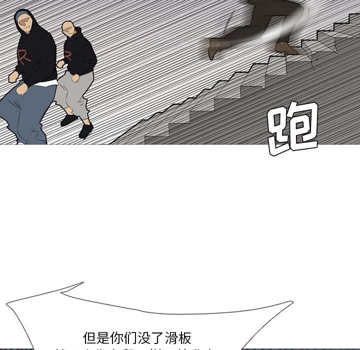 黑道风云[h漫]韩漫全集-黑道风云-第 30 章无删减无遮挡章节图片 
