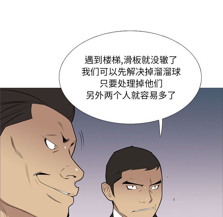 黑道风云[h漫]韩漫全集-黑道风云-第 30 章无删减无遮挡章节图片 