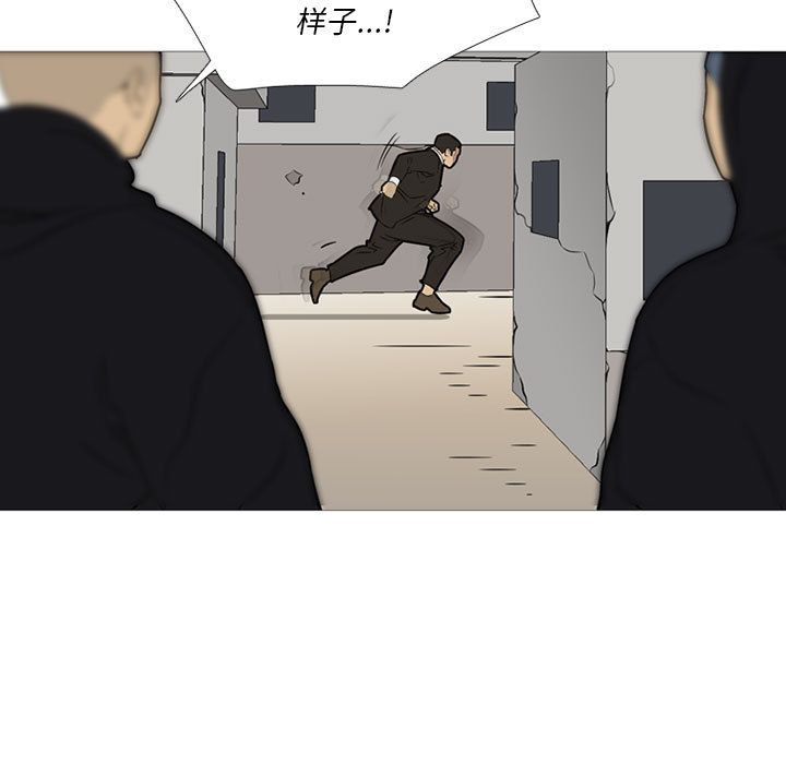 黑道风云[h漫]韩漫全集-黑道风云-第 30 章无删减无遮挡章节图片 