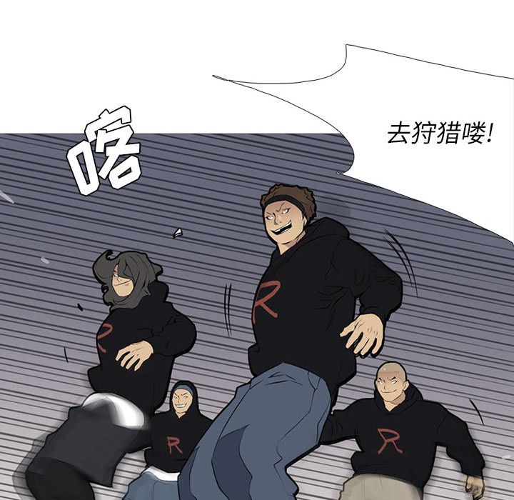 黑道风云[h漫]韩漫全集-黑道风云-第 30 章无删减无遮挡章节图片 