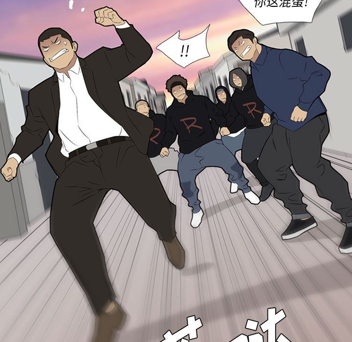 黑道风云[h漫]韩漫全集-黑道风云-第 30 章无删减无遮挡章节图片 