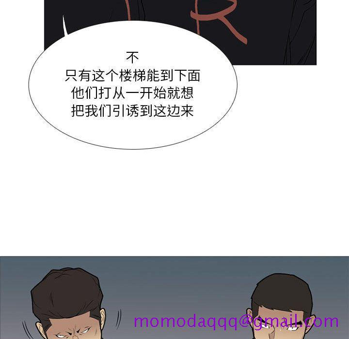 黑道风云[h漫]韩漫全集-黑道风云-第 30 章无删减无遮挡章节图片 