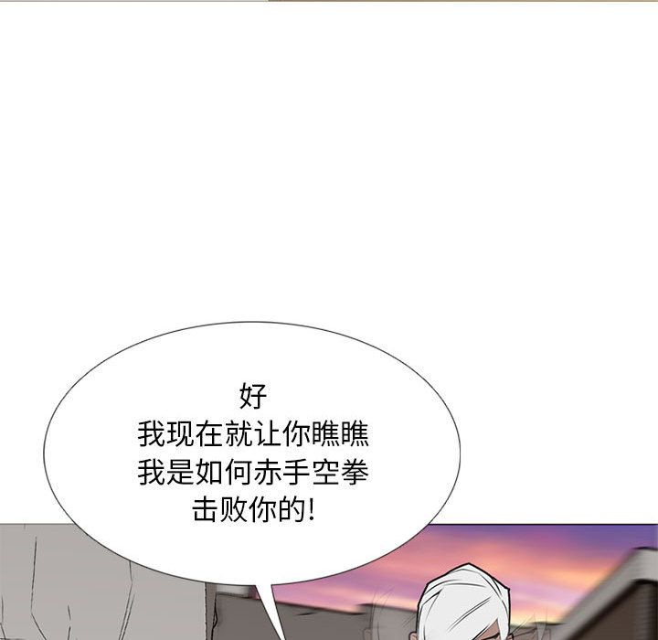 黑道风云[h漫]韩漫全集-黑道风云-第 31 章无删减无遮挡章节图片 