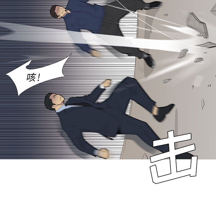 黑道风云[h漫]韩漫全集-黑道风云-第 31 章无删减无遮挡章节图片 