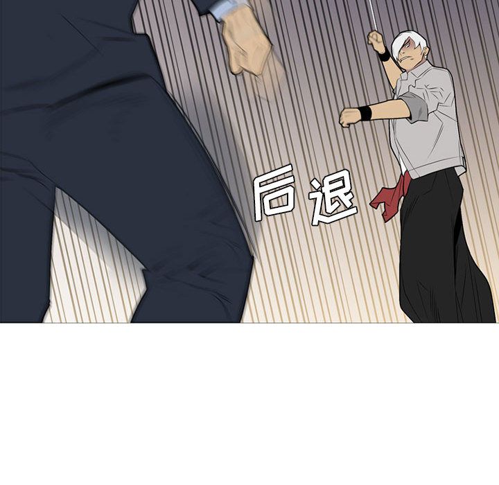 黑道风云[h漫]韩漫全集-黑道风云-第 31 章无删减无遮挡章节图片 