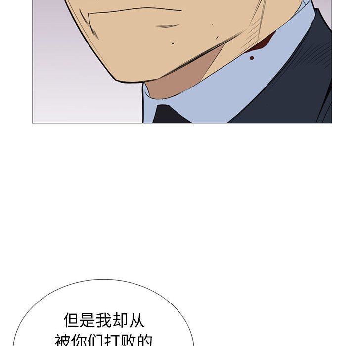黑道风云[h漫]韩漫全集-黑道风云-第 31 章无删减无遮挡章节图片 