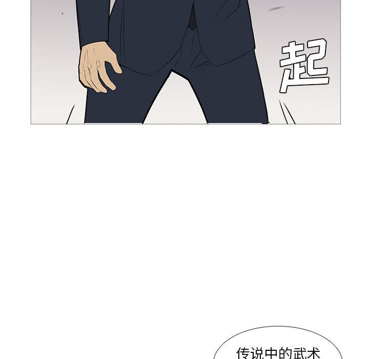 黑道风云[h漫]韩漫全集-黑道风云-第 31 章无删减无遮挡章节图片 
