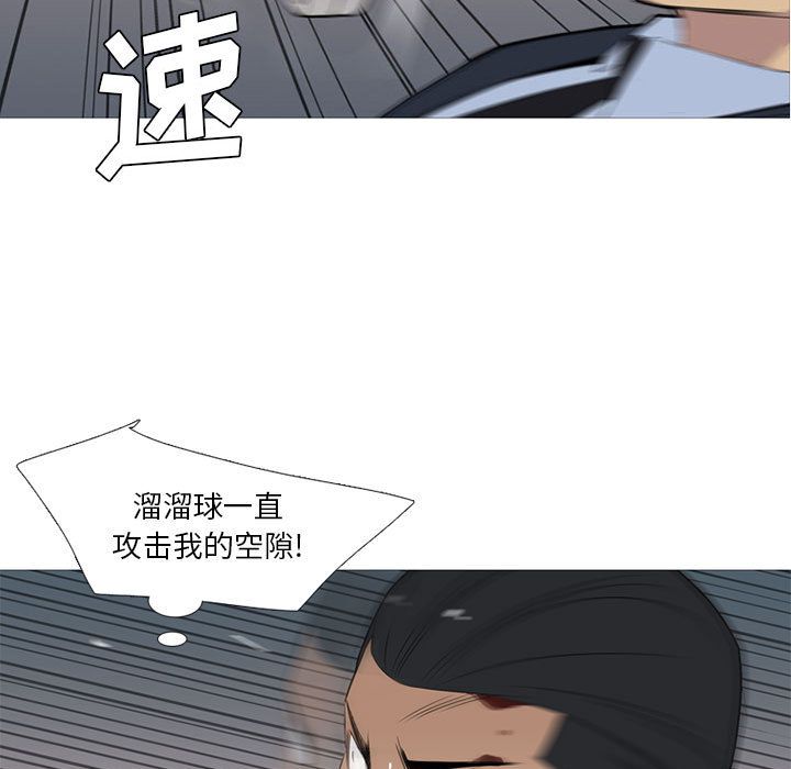 黑道风云[h漫]韩漫全集-黑道风云-第 31 章无删减无遮挡章节图片 
