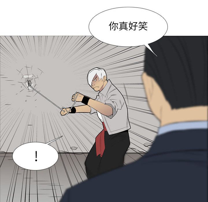 黑道风云[h漫]韩漫全集-黑道风云-第 31 章无删减无遮挡章节图片 