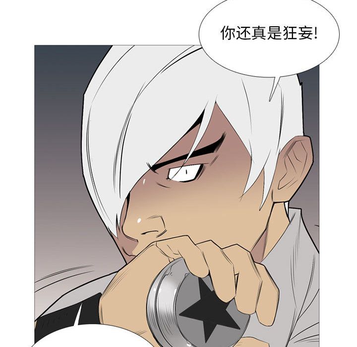 黑道风云[h漫]韩漫全集-黑道风云-第 31 章无删减无遮挡章节图片 