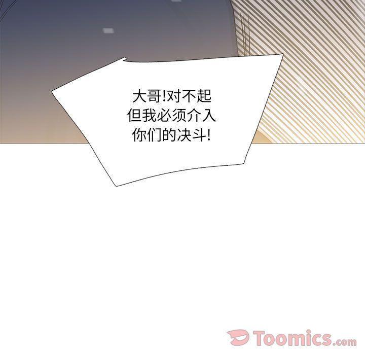 黑道风云[h漫]韩漫全集-黑道风云-第 31 章无删减无遮挡章节图片 