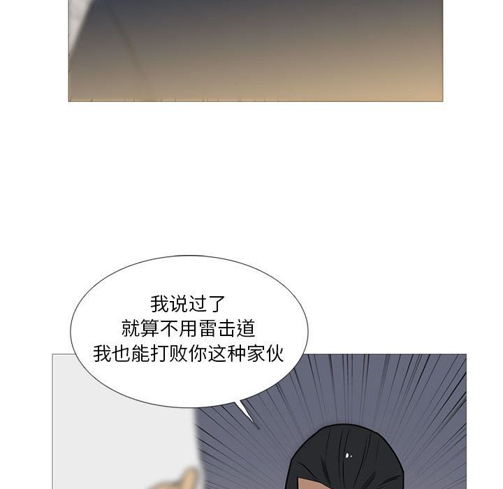 黑道风云[h漫]韩漫全集-黑道风云-第 31 章无删减无遮挡章节图片 