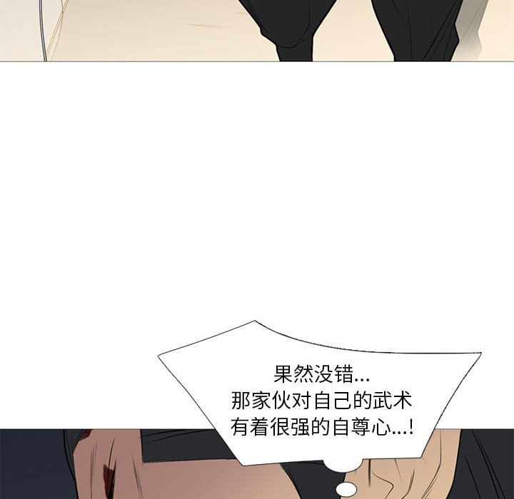 黑道风云[h漫]韩漫全集-黑道风云-第 31 章无删减无遮挡章节图片 