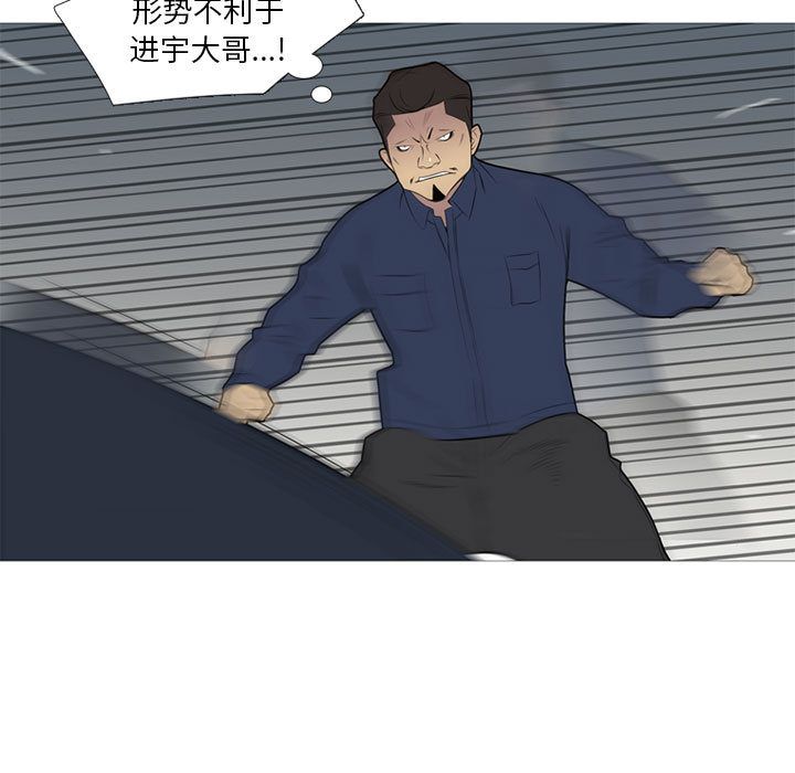 黑道风云[h漫]韩漫全集-黑道风云-第 31 章无删减无遮挡章节图片 