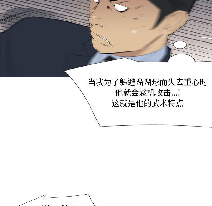 黑道风云[h漫]韩漫全集-黑道风云-第 31 章无删减无遮挡章节图片 