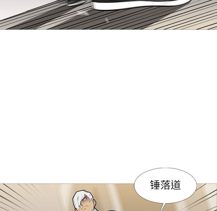 黑道风云[h漫]韩漫全集-黑道风云-第 31 章无删减无遮挡章节图片 