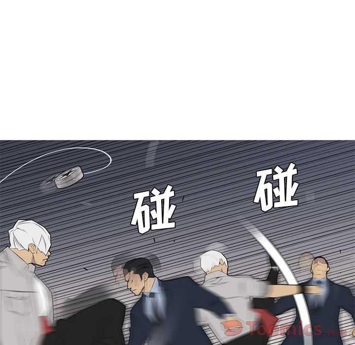 黑道风云[h漫]韩漫全集-黑道风云-第 31 章无删减无遮挡章节图片 