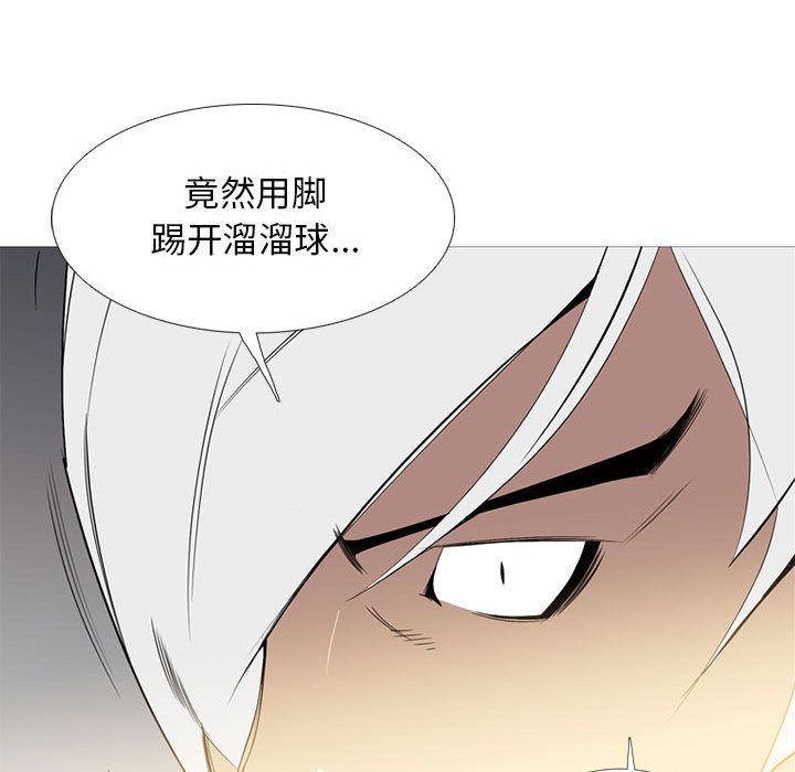 黑道风云[h漫]韩漫全集-黑道风云-第 31 章无删减无遮挡章节图片 