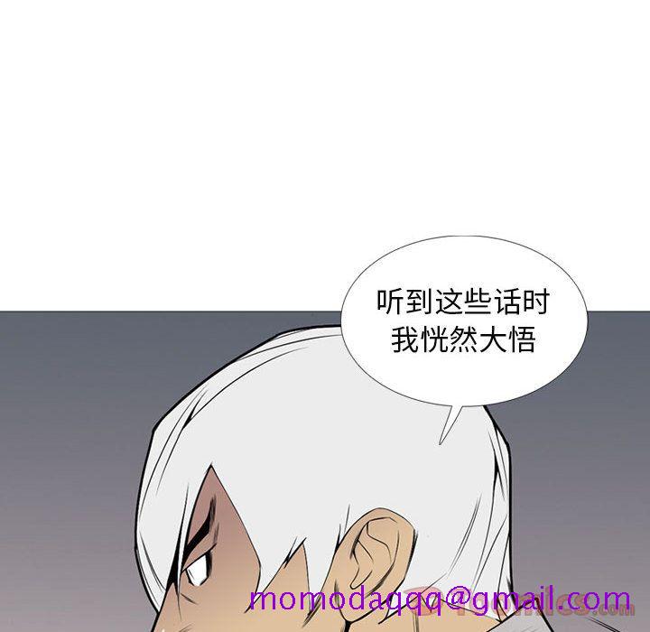 黑道风云[h漫]韩漫全集-黑道风云-第 31 章无删减无遮挡章节图片 