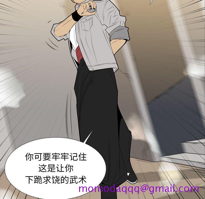 黑道风云[h漫]韩漫全集-黑道风云-第 31 章无删减无遮挡章节图片 