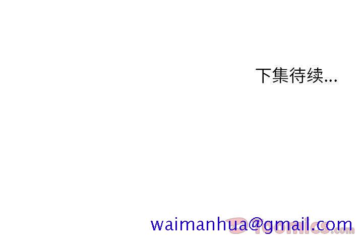 黑道风云[h漫]韩漫全集-黑道风云-第 31 章无删减无遮挡章节图片 