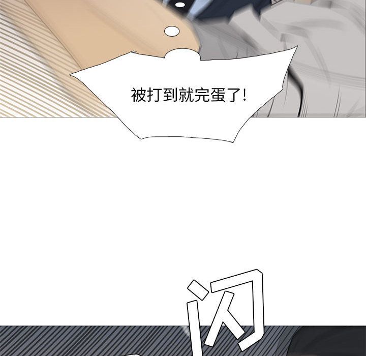 黑道风云[h漫]韩漫全集-黑道风云-第 31 章无删减无遮挡章节图片 