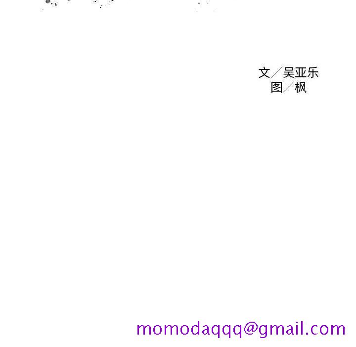 黑道风云[h漫]韩漫全集-黑道风云-第 31 章无删减无遮挡章节图片 
