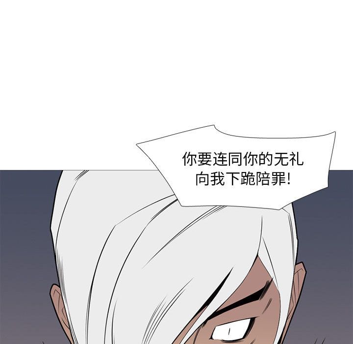黑道风云[h漫]韩漫全集-黑道风云-第 31 章无删减无遮挡章节图片 