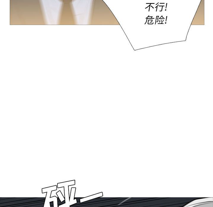 黑道风云[h漫]韩漫全集-黑道风云-第 31 章无删减无遮挡章节图片 