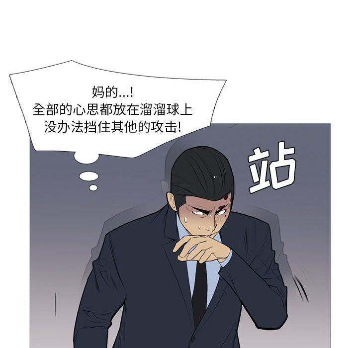 黑道风云[h漫]韩漫全集-黑道风云-第 31 章无删减无遮挡章节图片 