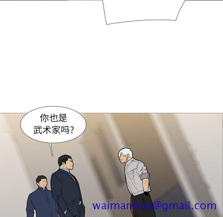 黑道风云[h漫]韩漫全集-黑道风云-第 31 章无删减无遮挡章节图片 