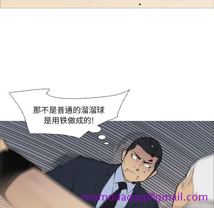 黑道风云[h漫]韩漫全集-黑道风云-第 31 章无删减无遮挡章节图片 