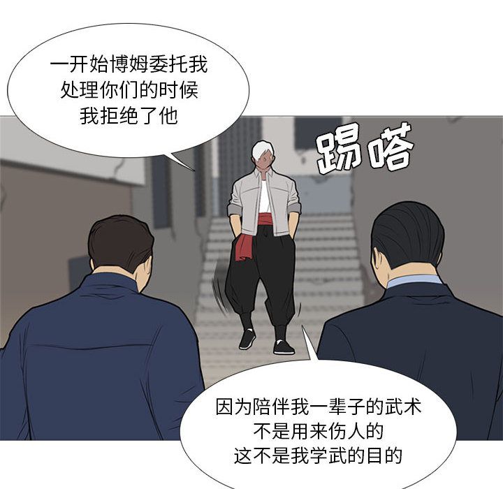 黑道风云[h漫]韩漫全集-黑道风云-第 31 章无删减无遮挡章节图片 