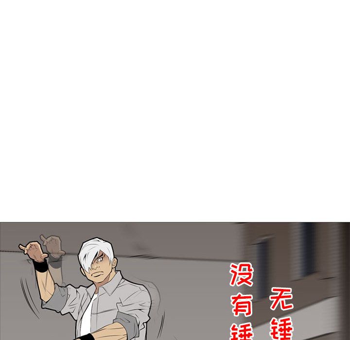黑道风云[h漫]韩漫全集-黑道风云-第 32 章无删减无遮挡章节图片 
