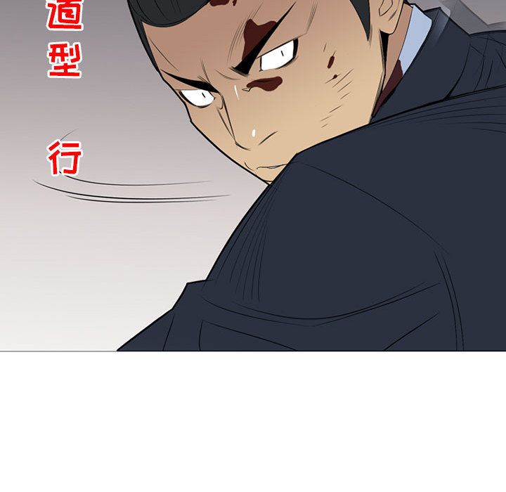 黑道风云[h漫]韩漫全集-黑道风云-第 32 章无删减无遮挡章节图片 