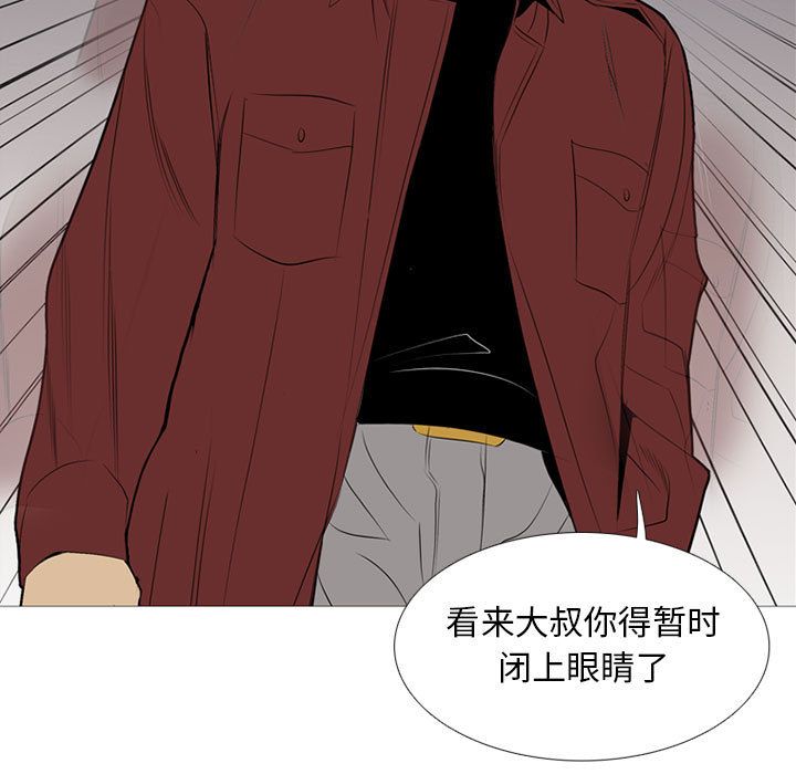 黑道风云[h漫]韩漫全集-黑道风云-第 32 章无删减无遮挡章节图片 