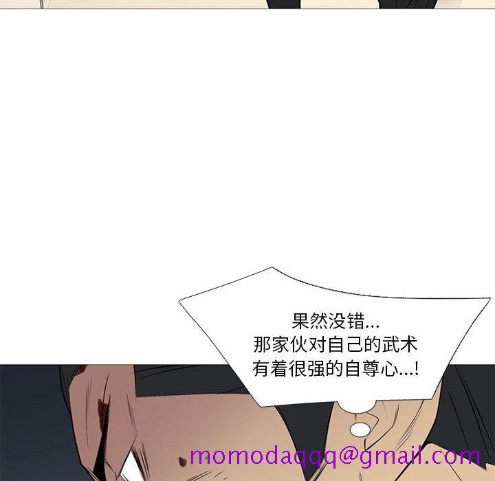 黑道风云[h漫]韩漫全集-黑道风云-第 32 章无删减无遮挡章节图片 