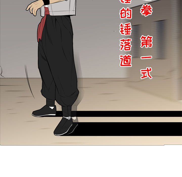 黑道风云[h漫]韩漫全集-黑道风云-第 32 章无删减无遮挡章节图片 