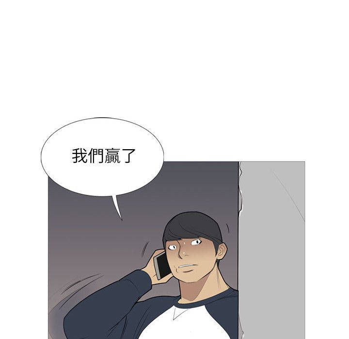 黑道风云[h漫]韩漫全集-黑道风云-第 32 章无删减无遮挡章节图片 