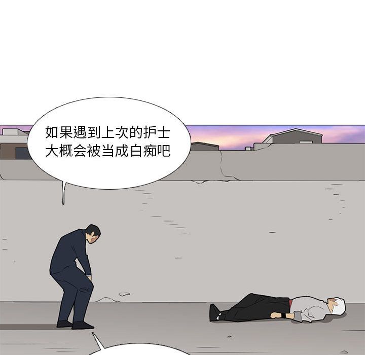 黑道风云[h漫]韩漫全集-黑道风云-第 32 章无删减无遮挡章节图片 