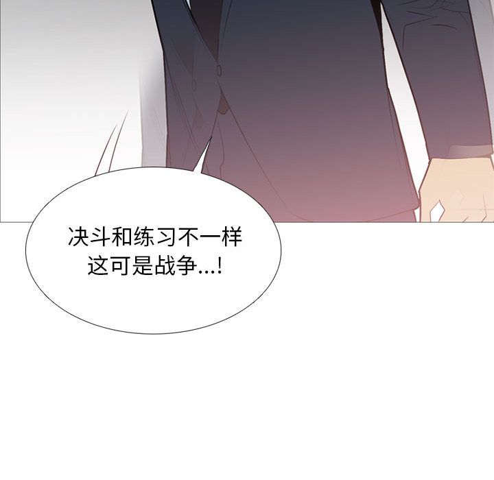 黑道风云[h漫]韩漫全集-黑道风云-第 32 章无删减无遮挡章节图片 