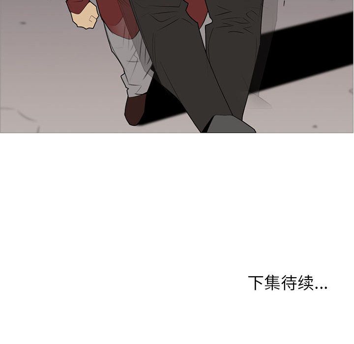 黑道风云[h漫]韩漫全集-黑道风云-第 32 章无删减无遮挡章节图片 